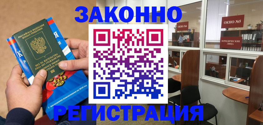 форма 3 в Завитинске