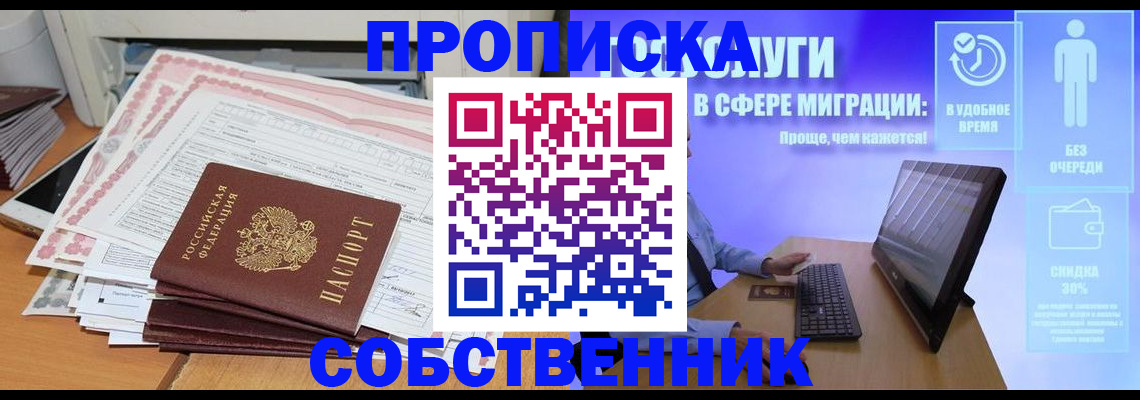 форма 3 в Завитинске